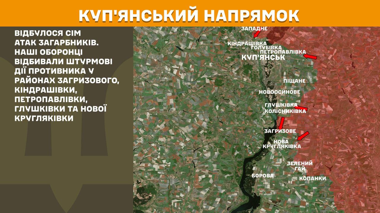 Российские войска усилили штурмы на Харьковском и Купянском направлениях фото 2 1