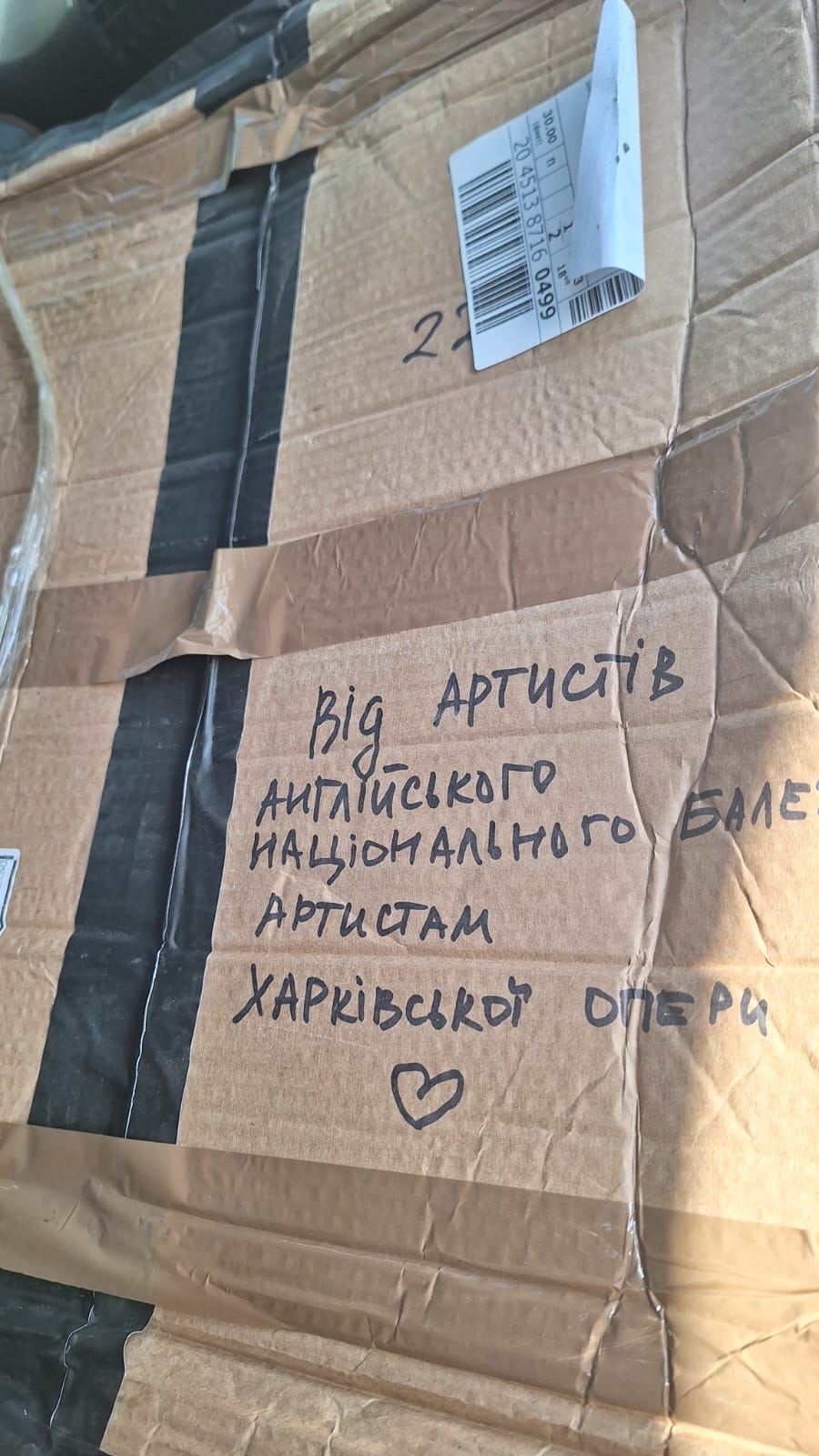 Балетна трупа ХНАТОБ отримала подарунок вагою 40 кілограмів.