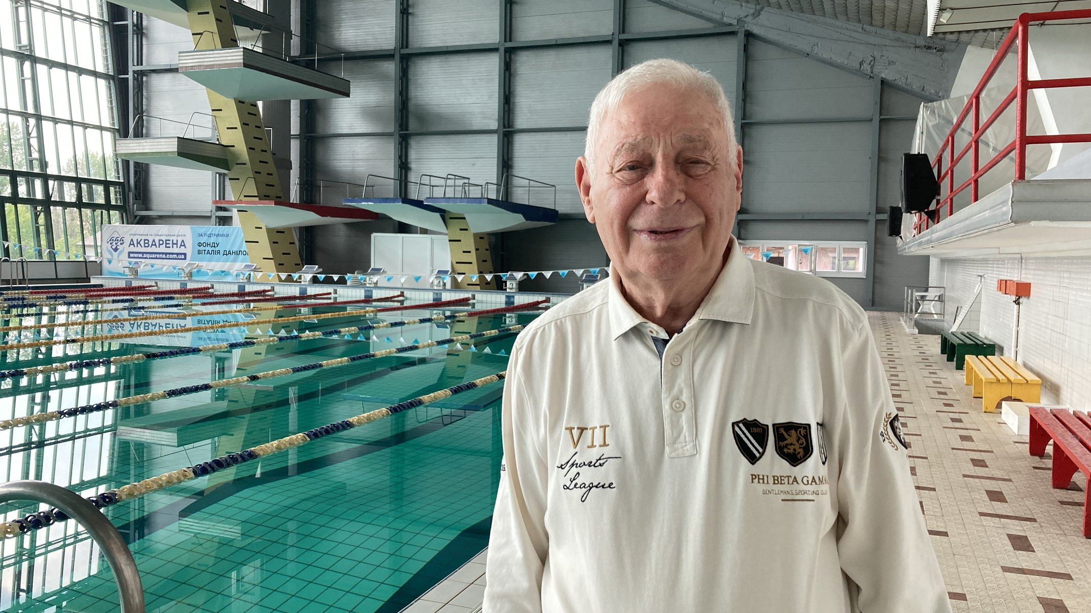 Первый директор "Акварены" Юрий Фрайфельд.