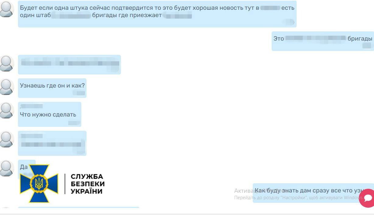 Готовил удар по Андрею Белецкому: в бригаде, воюющей в Харьковской области, выявили "крота"  фото 1