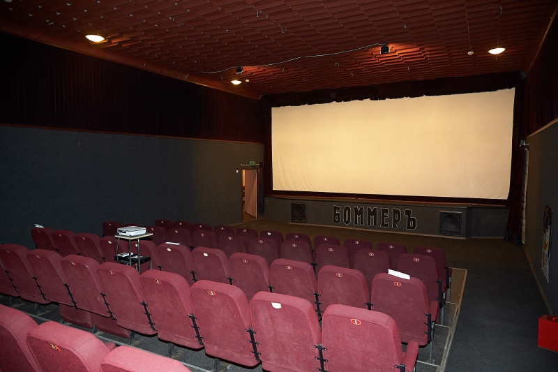 Кинотеатр "Боммер".