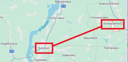 Окупанти заявили, що захопили ще один населений пункт у Харківській області фото 1