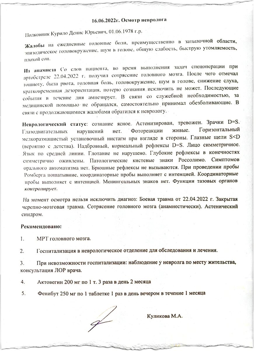 Разгром элитной российской бригады под Харьковом: как это было &mdash; The Washington Post фото 1