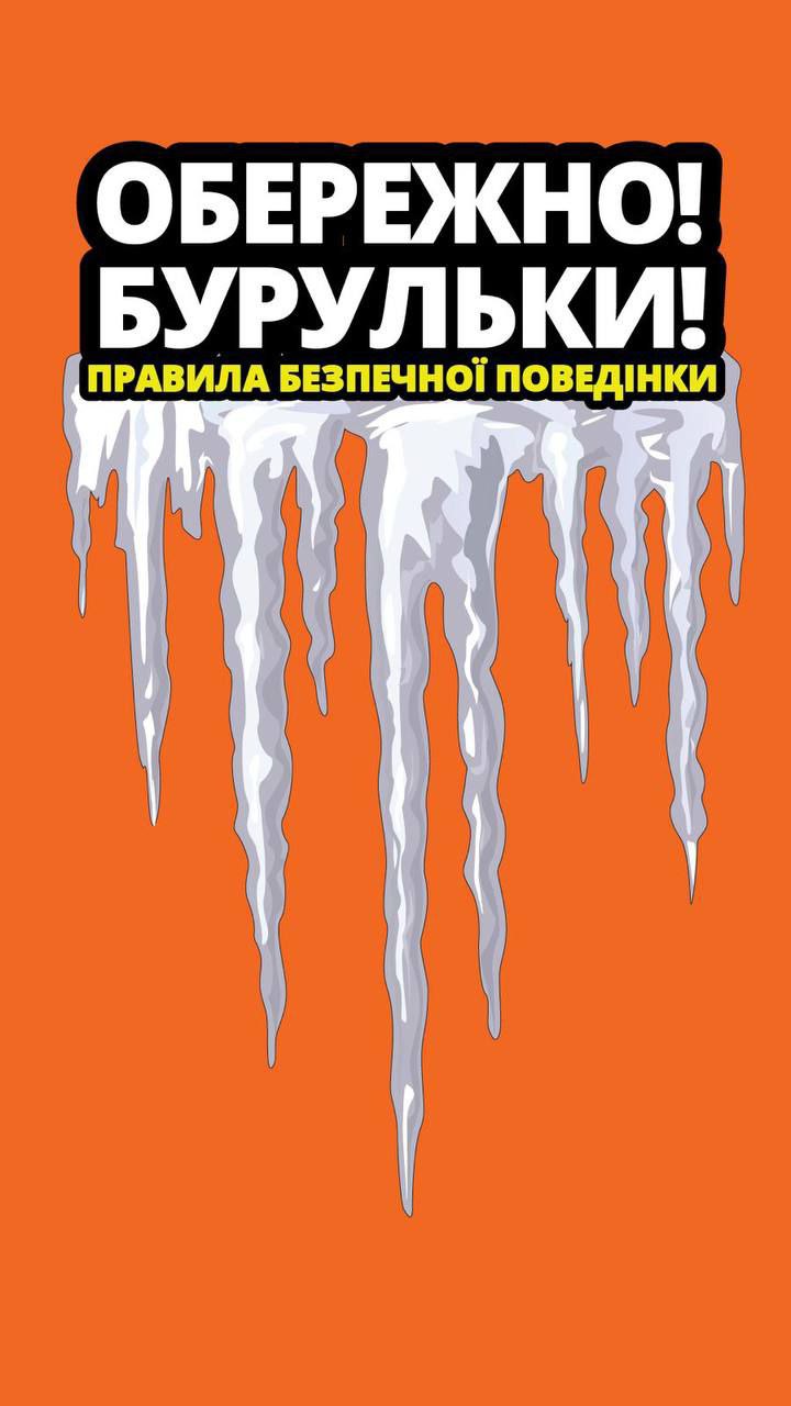 Від -20 до +4: яка погода буде цього тижня у Харкові фото 1