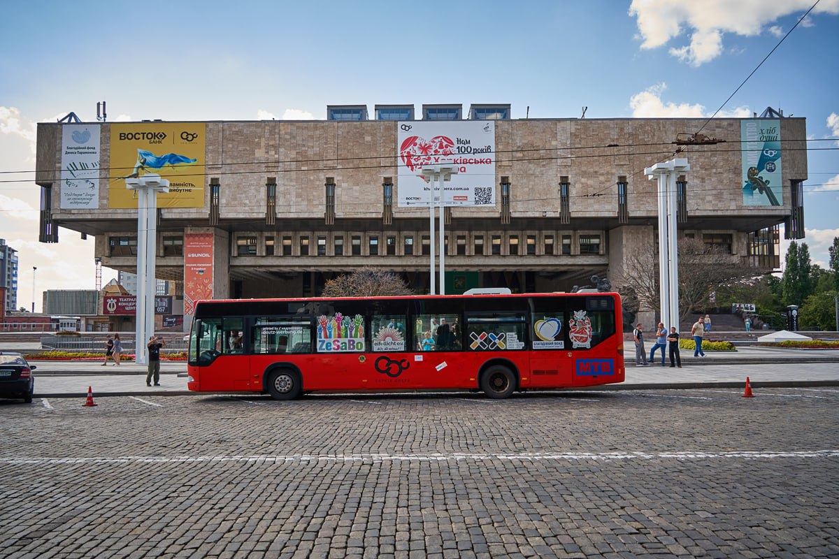 ХНАТОБ подарували великий автобус для гастролей.
