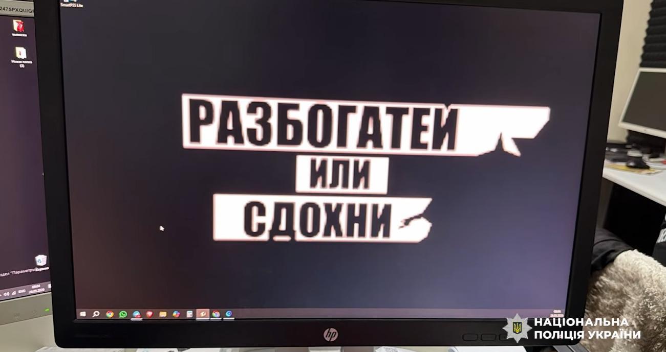 Мошеннический колл-центр в Харькове: еще четыре человека получили подозрения.