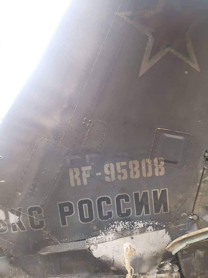 Под Балаклеей обнаружены обломки российского Су-34 (фото) фото 1