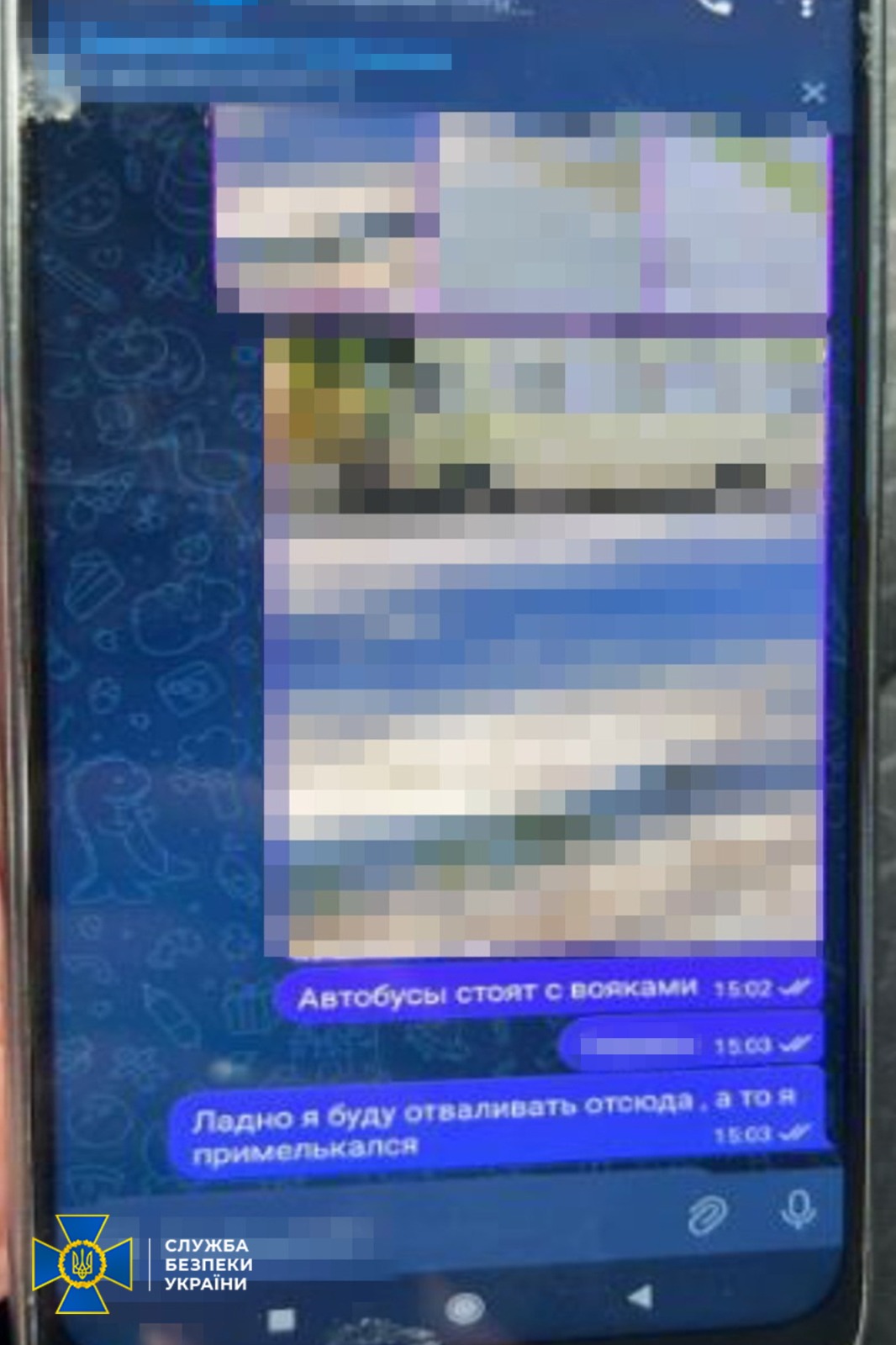 У Харкові затримали ще одного шпигуна.