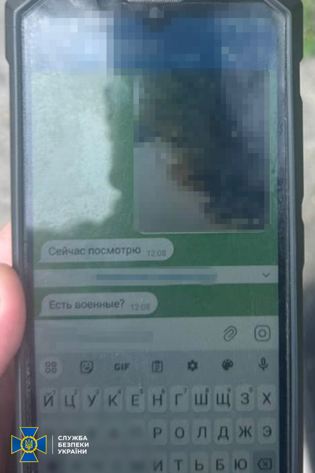 У Харкові затримали ще одного шпигуна.