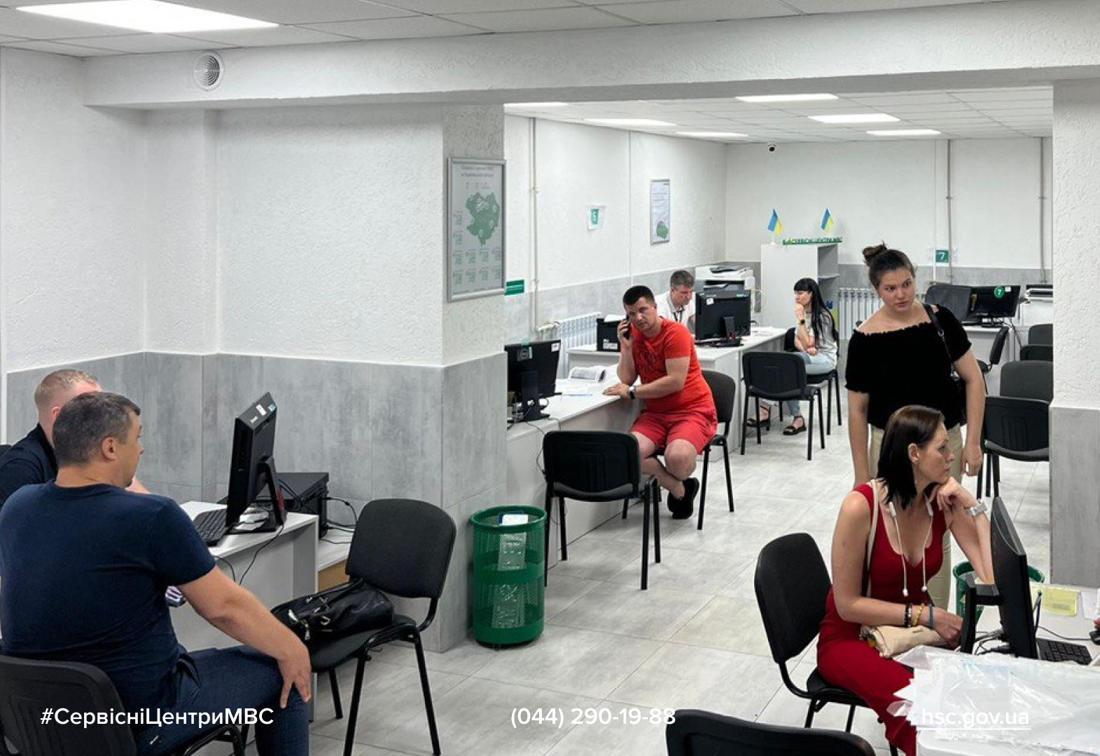 У Харкові сервісний центр МВС обладнали у укритті.