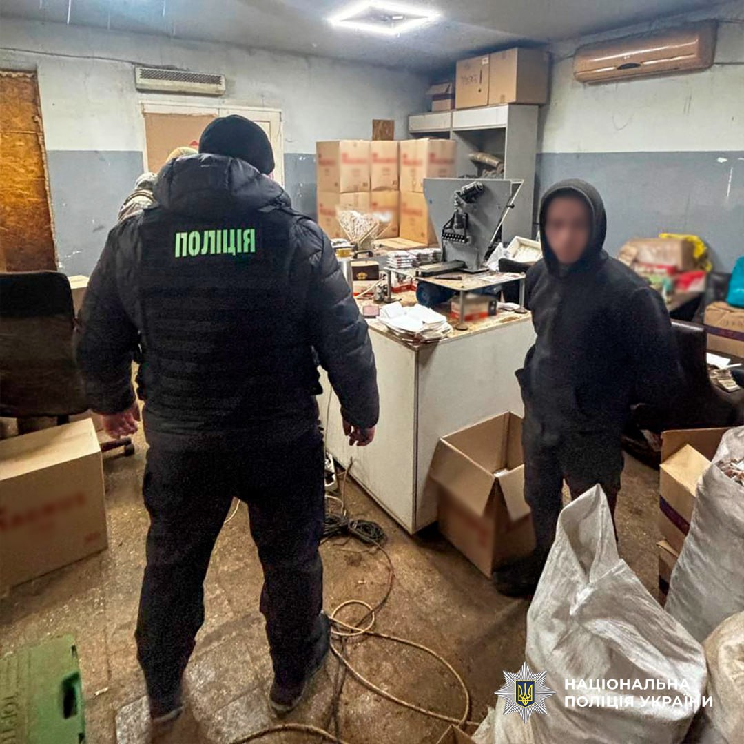 Під Харковом ліквідовано підпільний тютюновий міні-завод.