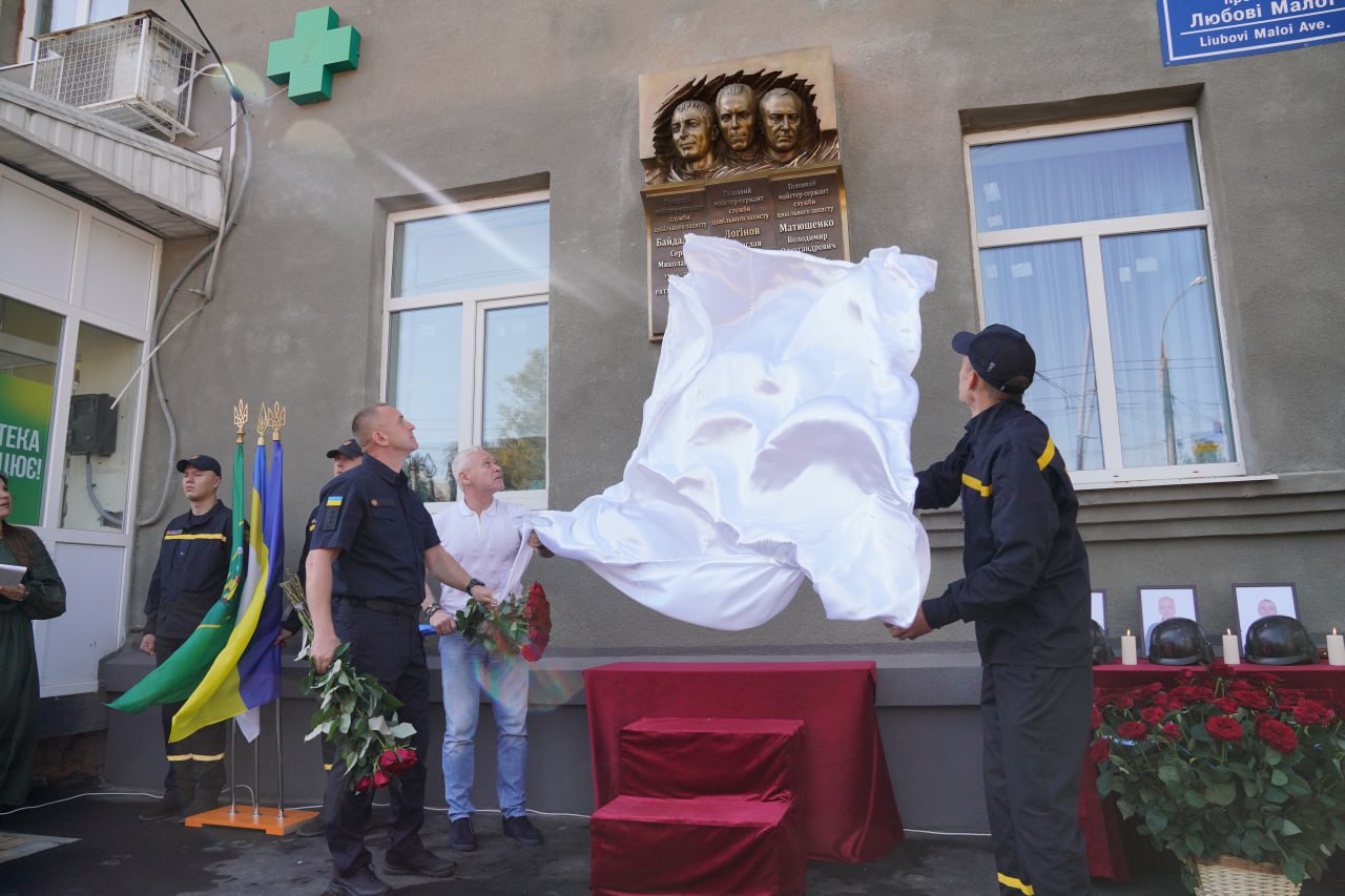 У Харкові відкрили меморіальну дошку загиблим рятувальникам