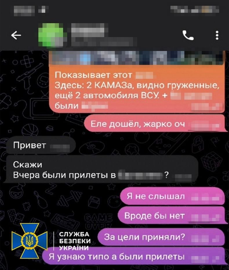 Студент колледжа в Харьковской области шпионил за военными на Изюмском направлении.