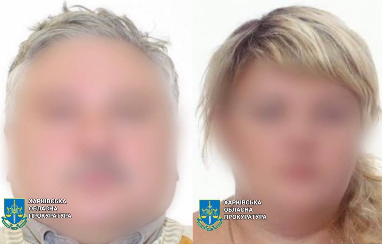 СБУ оголосила у розшук настоятеля храму у Харківській області фото 1