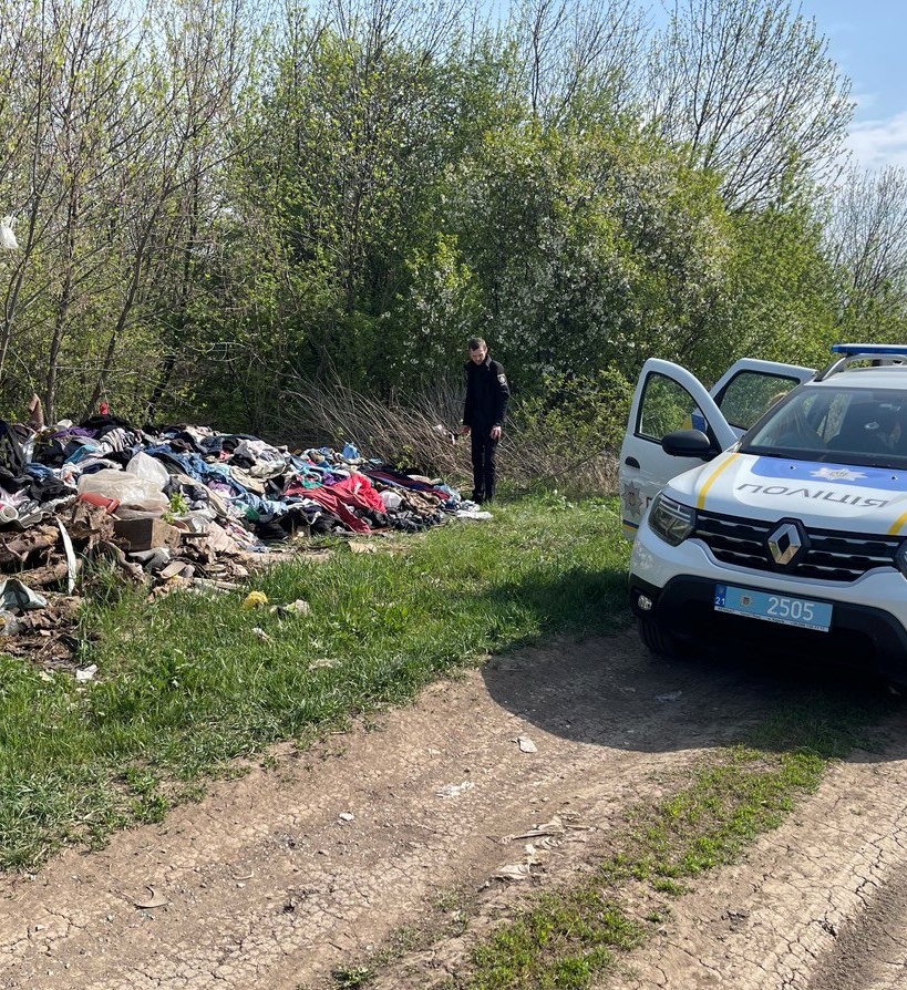 У Харківській області знайшли звалище секонд-хенду.
