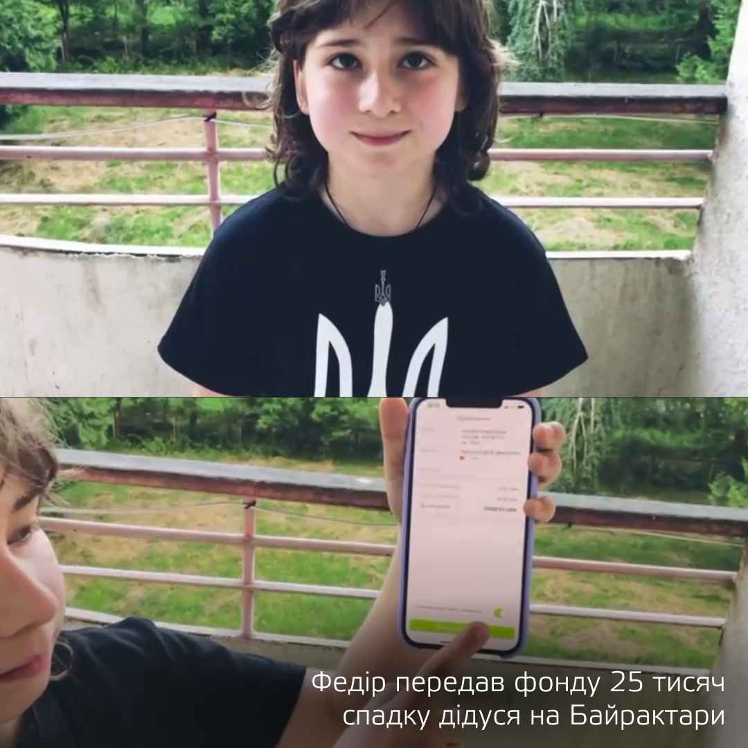 Правнук в'язня концтабору з Харкова віддав свою спадщину на Байрактарі.