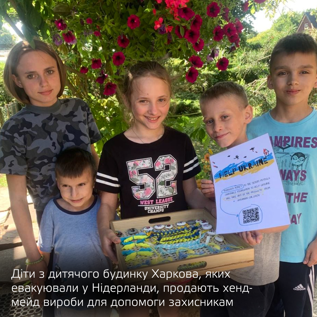 Правнук в'язня концтабору з Харкова віддав свою спадщину на Байрактарі.