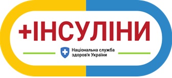 Какие препараты можно получить по программе "Доступные лекарства" в Харькове и области фото 4 3