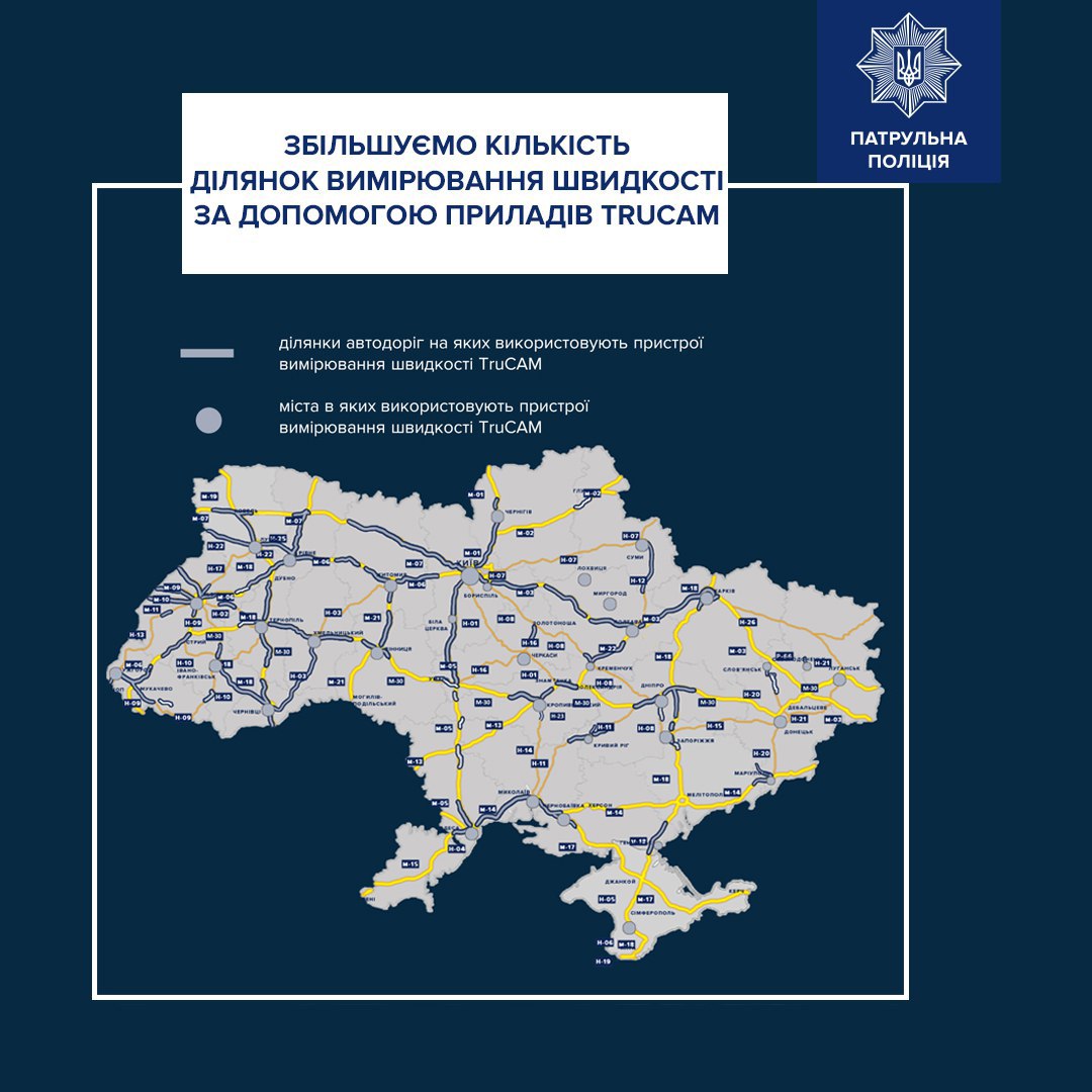 Фото: Патрульная полиция