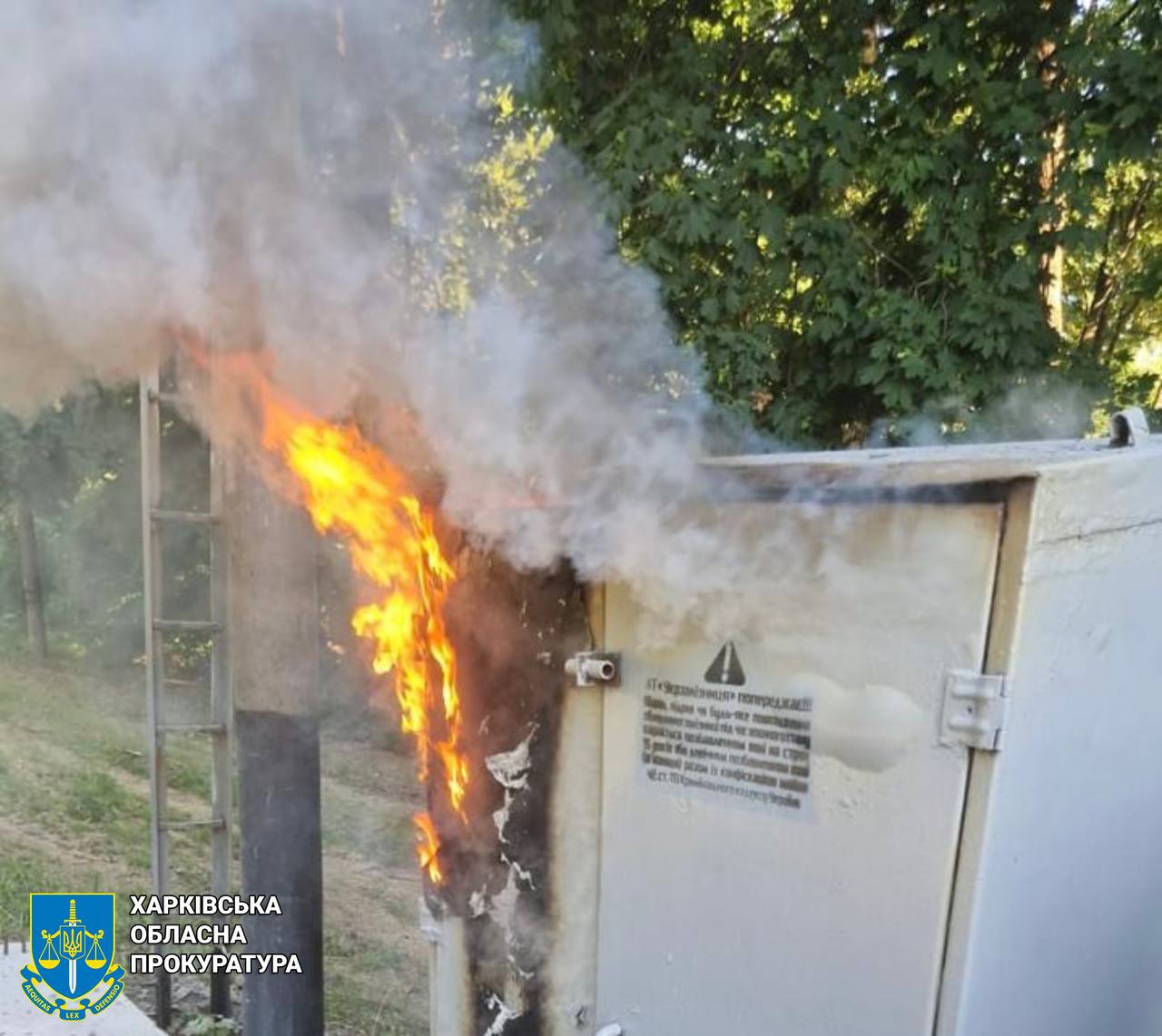 У Харкові затримали диверсанта.