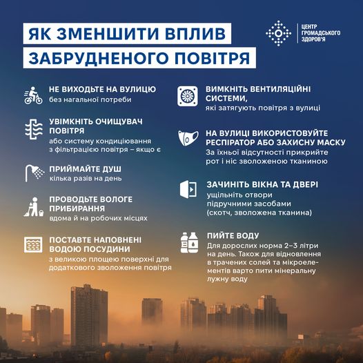 У Харкові масштабне задимлення.