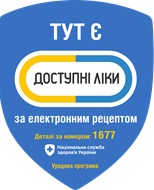 Какие препараты можно получить по программе "Доступные лекарства" в Харькове и области фото 3 2