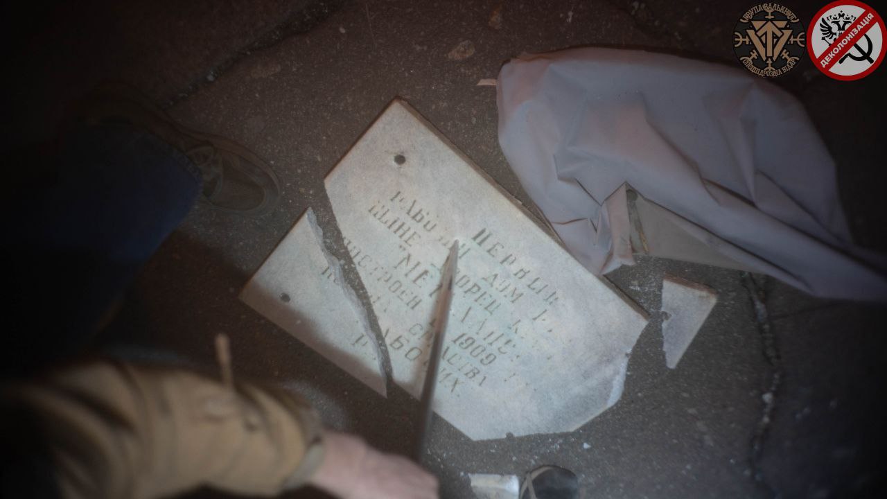 Активісти демонтували кілька пам'ятних дощок у Харкові.