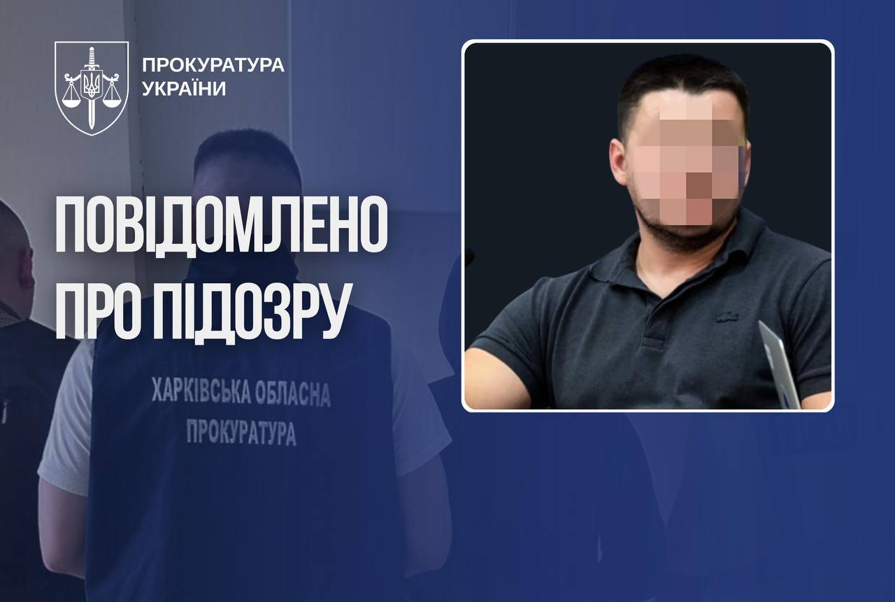 Экс-директор харьковского КП "забыл" про свою недвижимость в Коробовых Хуторах и элитные автомобили фото 1