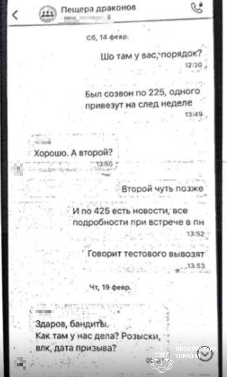 Депутата харьковского горсовета подозревают в организации побега военнообязанных за границу.