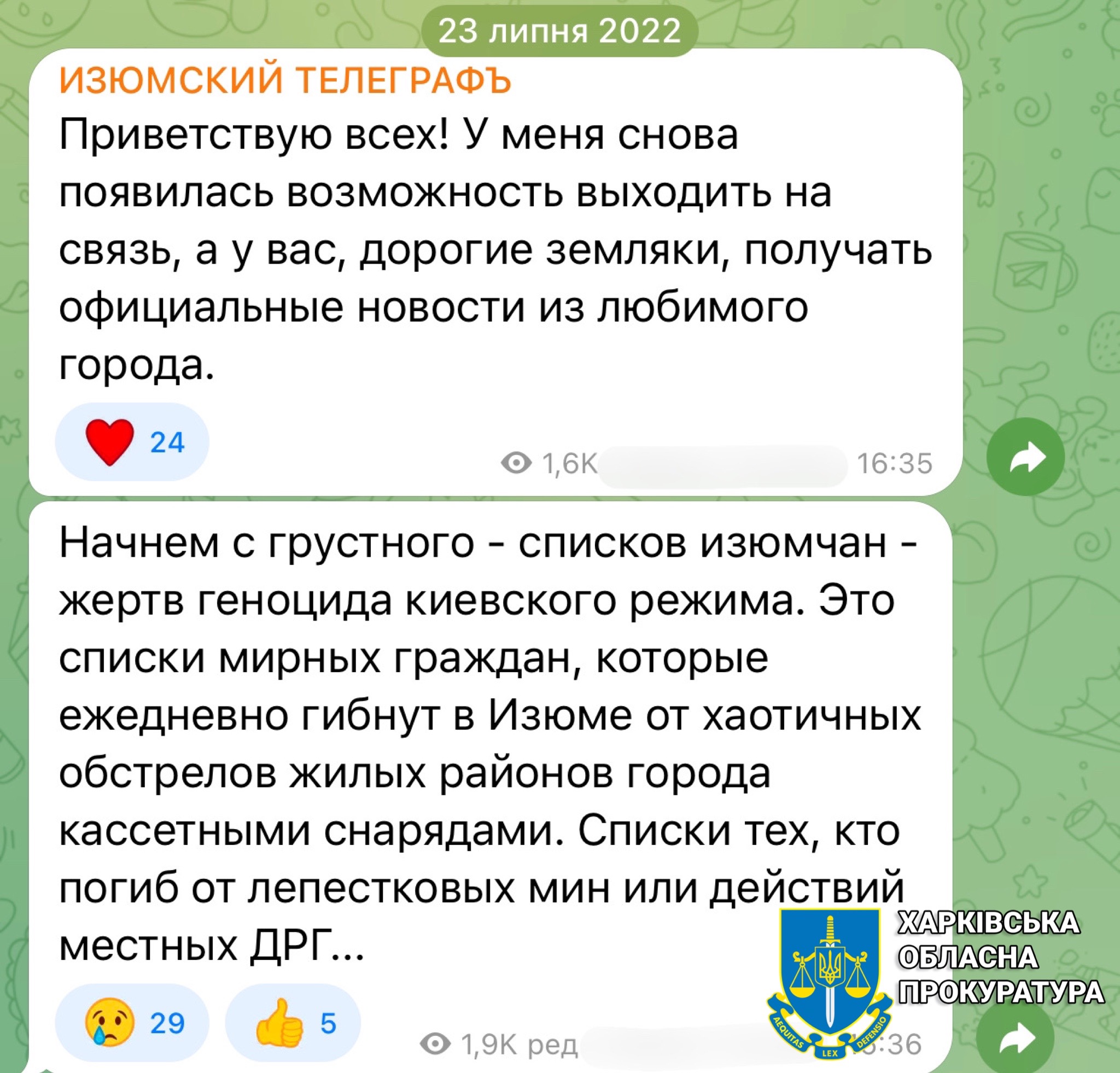 Под Харьковом депутатку от ОПЗЖ подозревают в госизмене.