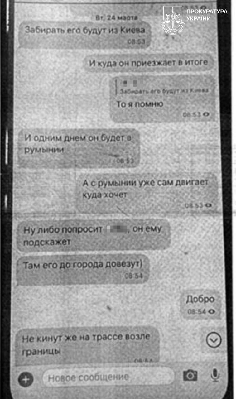 Депутата харьковского горсовета подозревают в организации побега военнообязанных за границу.