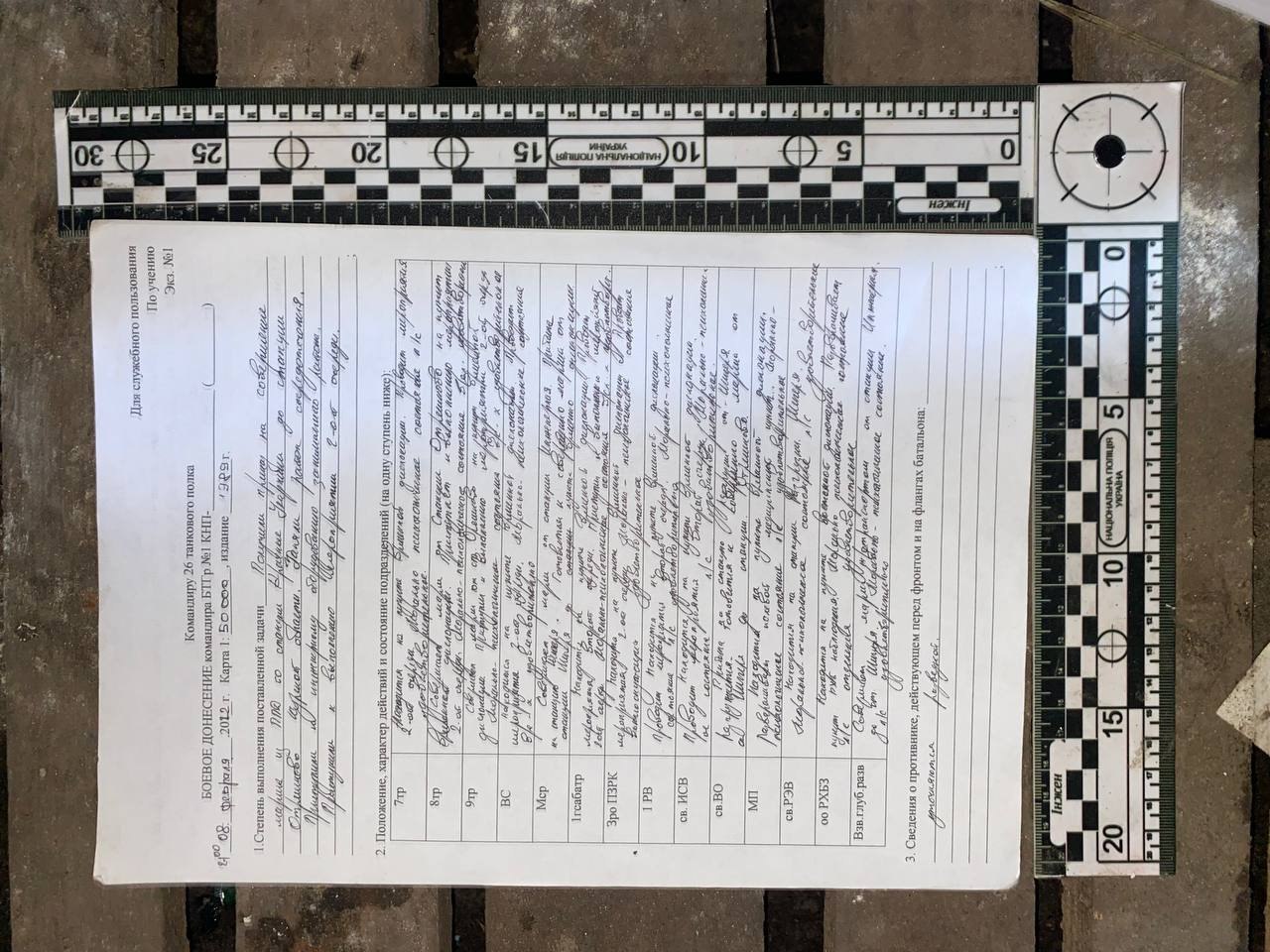 13 мішків: у Ізюмі виявлено секретні документи російських військових.