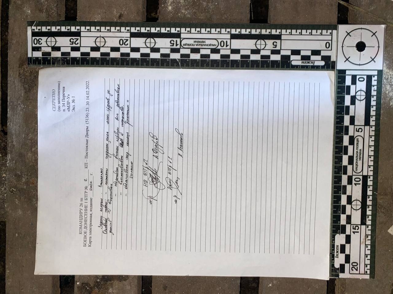 13 мішків: у Ізюмі виявлено секретні документи російських військових.