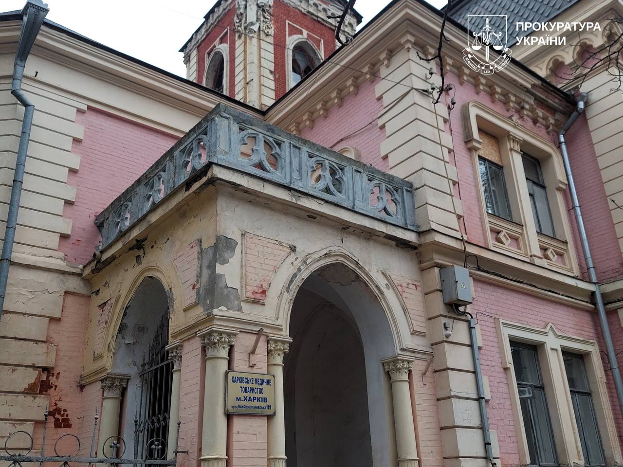 "Пряничный домик" в центре Харькова снова вернули государству.