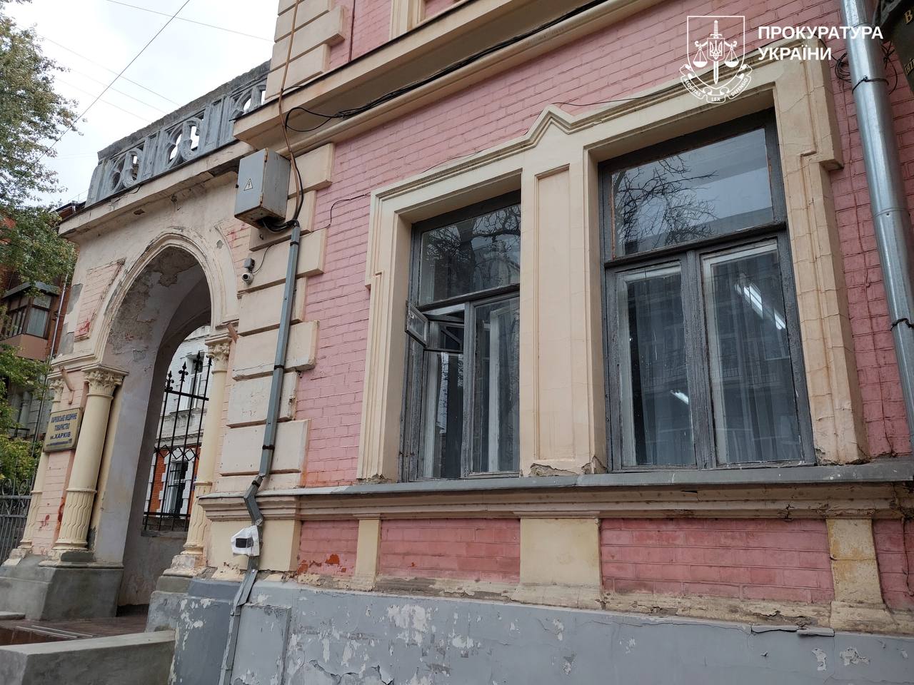 "Пряничный домик" в центре Харькова снова вернули государству.