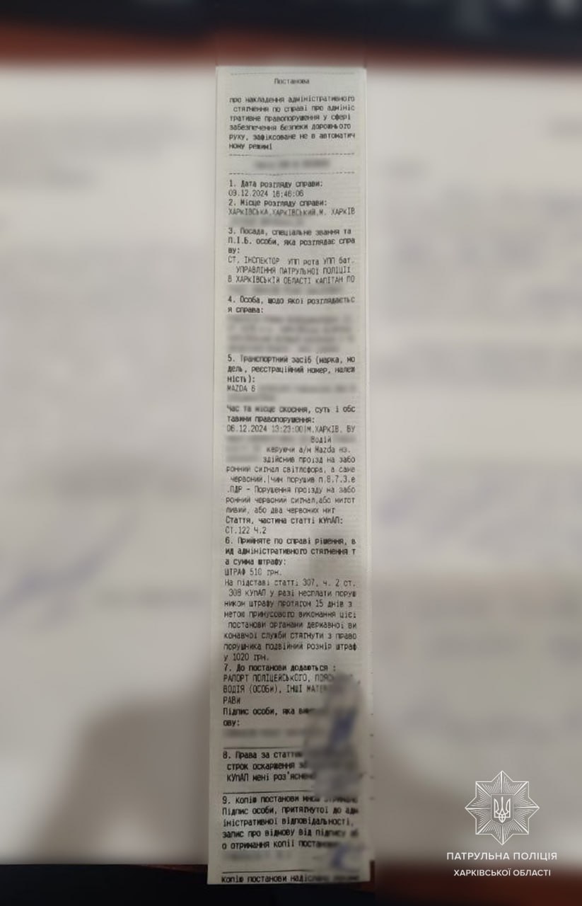 В Харькове патрульные благодаря соцсетям оштрафовали дерзких водителей Mazda и Range Rover.