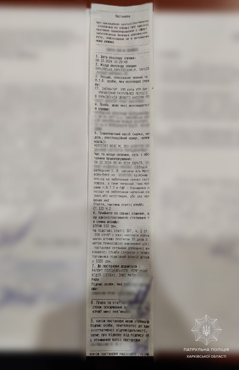 В Харькове патрульные благодаря соцсетям оштрафовали дерзких водителей Mazda и Range Rover.
