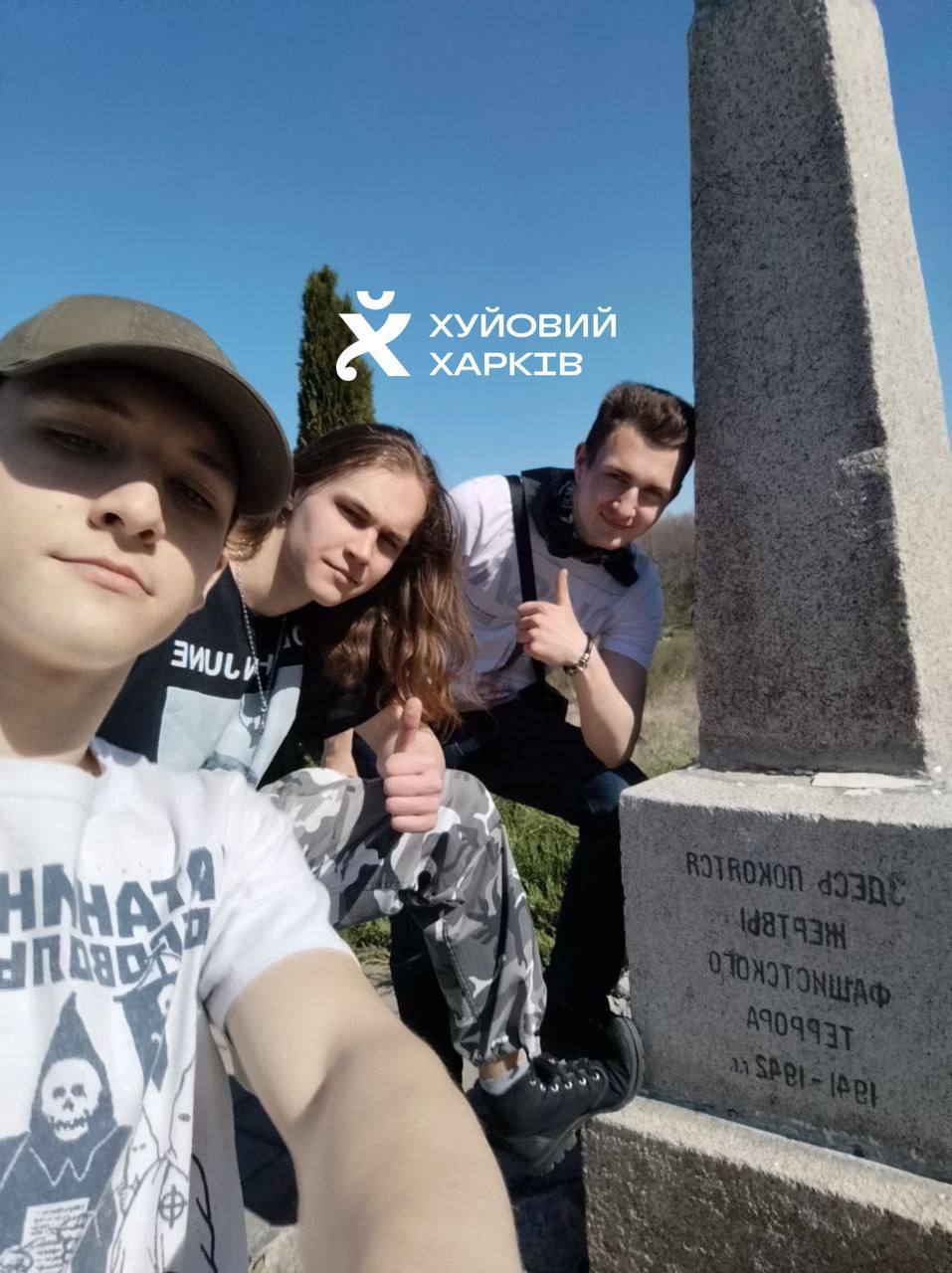 Использовали нацистскую символику: полиция расследует инцидент на мемориале Дробицкй Яр фото 1