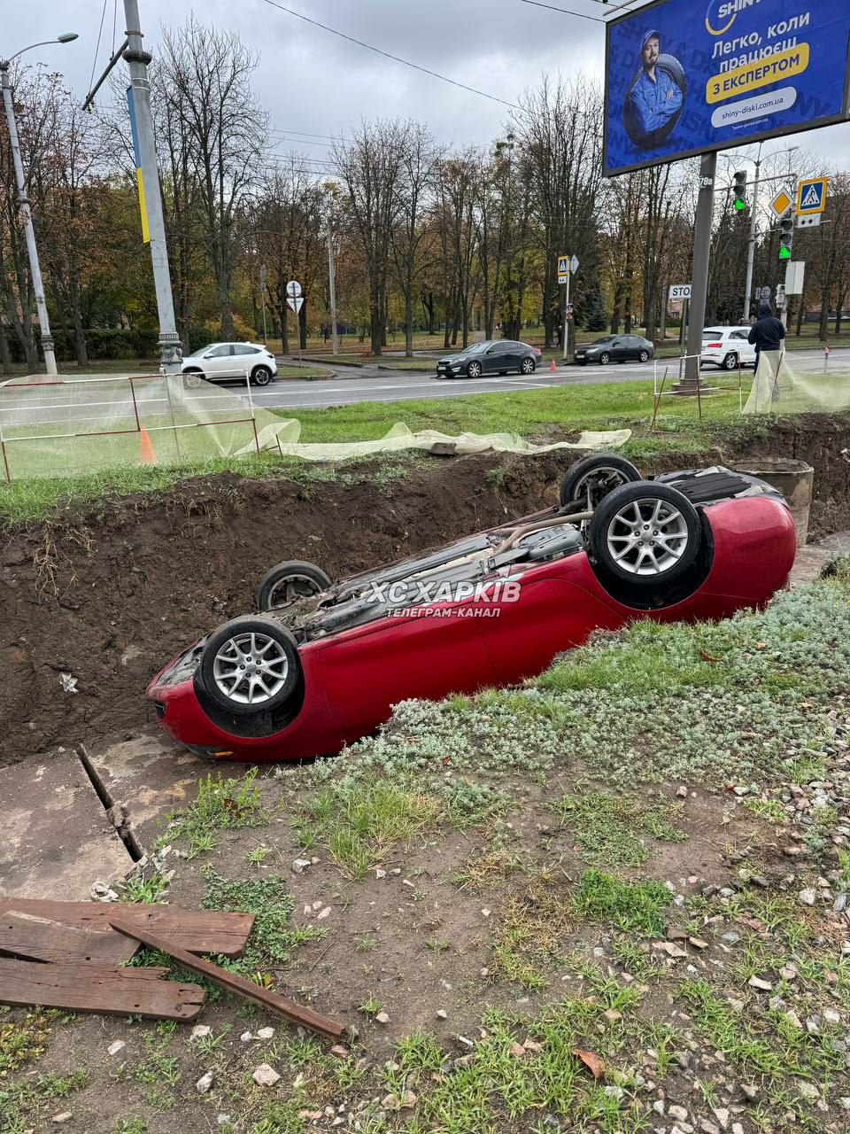 Біля Палацу спорту автомобіль вилетів до траншеї комунальників та перекинувся.