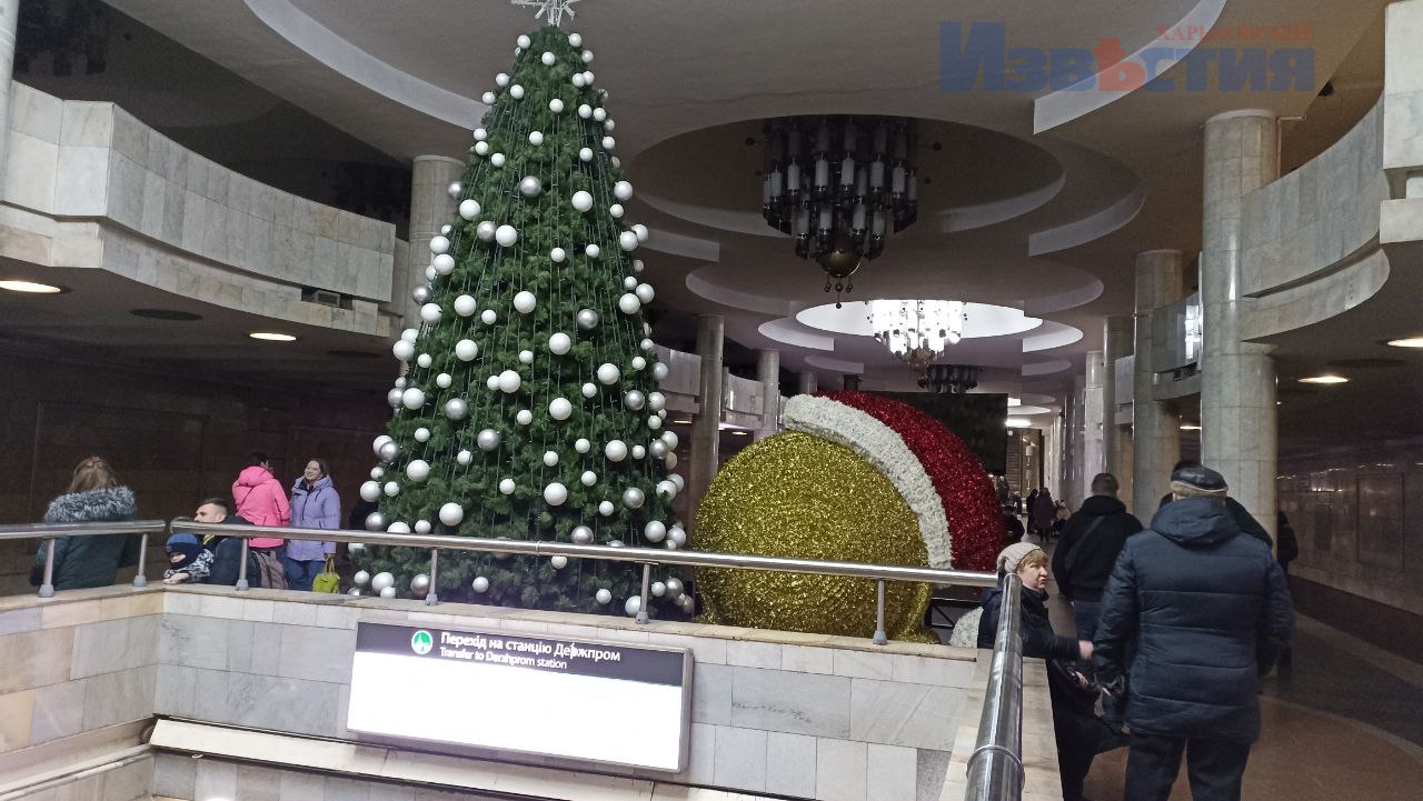 У Харкові у метро встановили новорічну ялинку.
