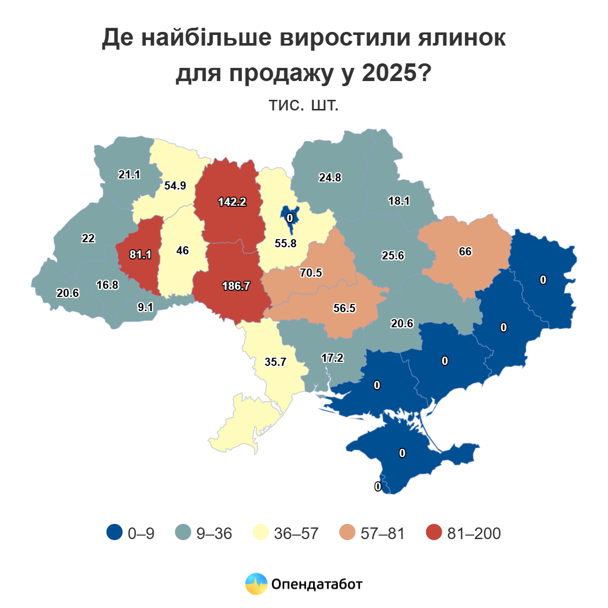 Харьковская область &mdash; в тройке антилидеров по елочному браконьерству фото 5 4