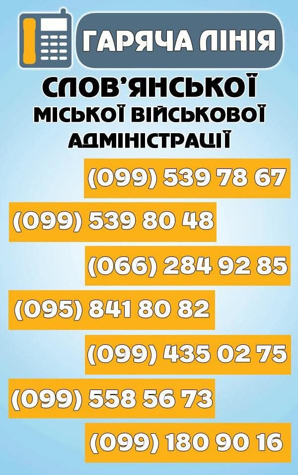 Из Славянска в Харьков будет курсировать регулярный эвакуационный рейс.