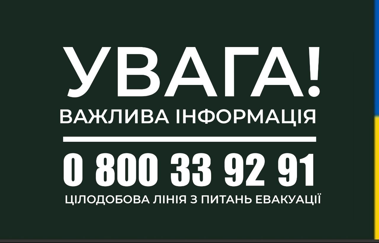 Может не быть света, воды, газа: жителей Купянской громады просят эвакуироваться фото 1