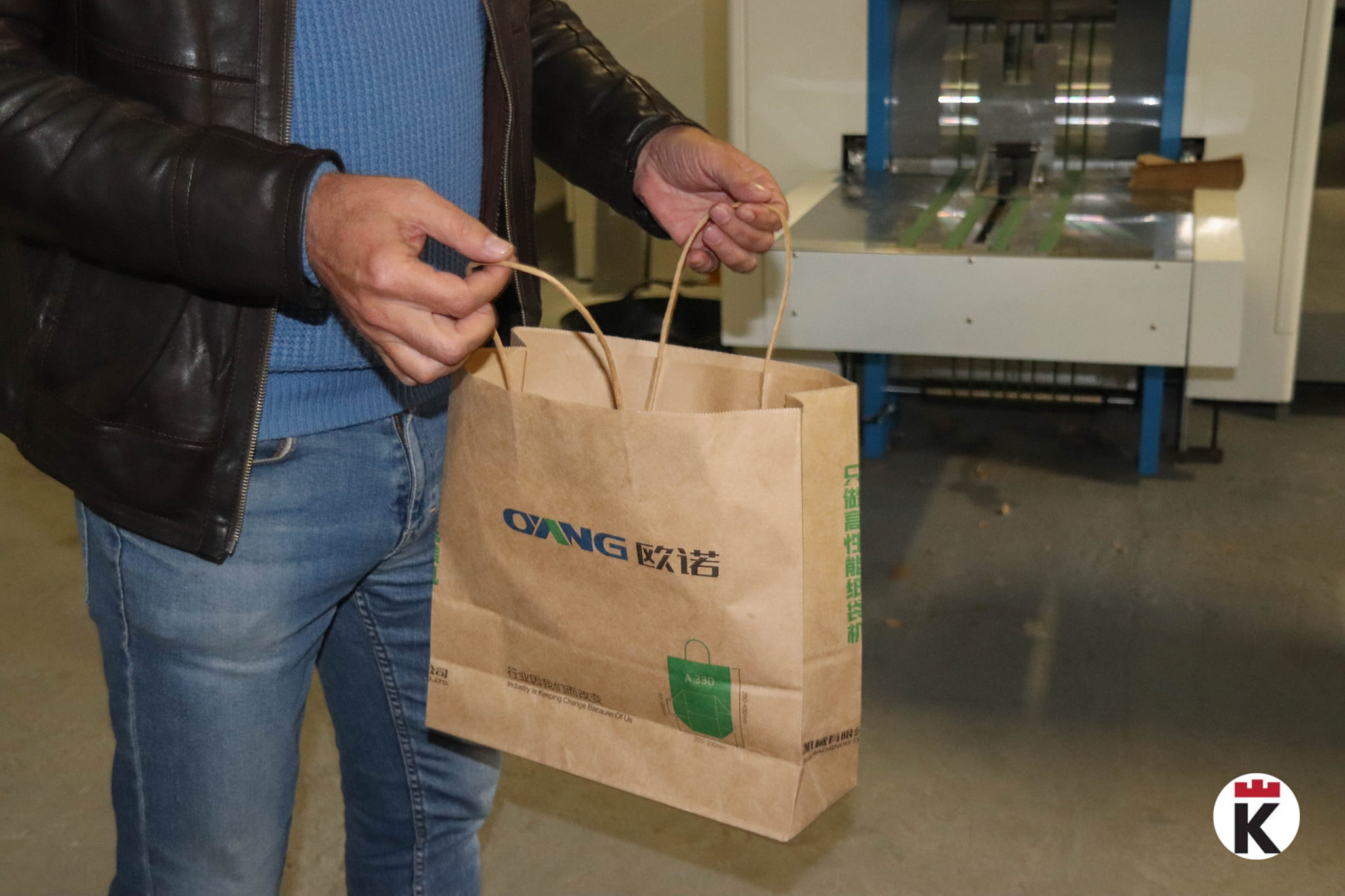 Харківська паперова фабрика переїхала на Прикарпаття.