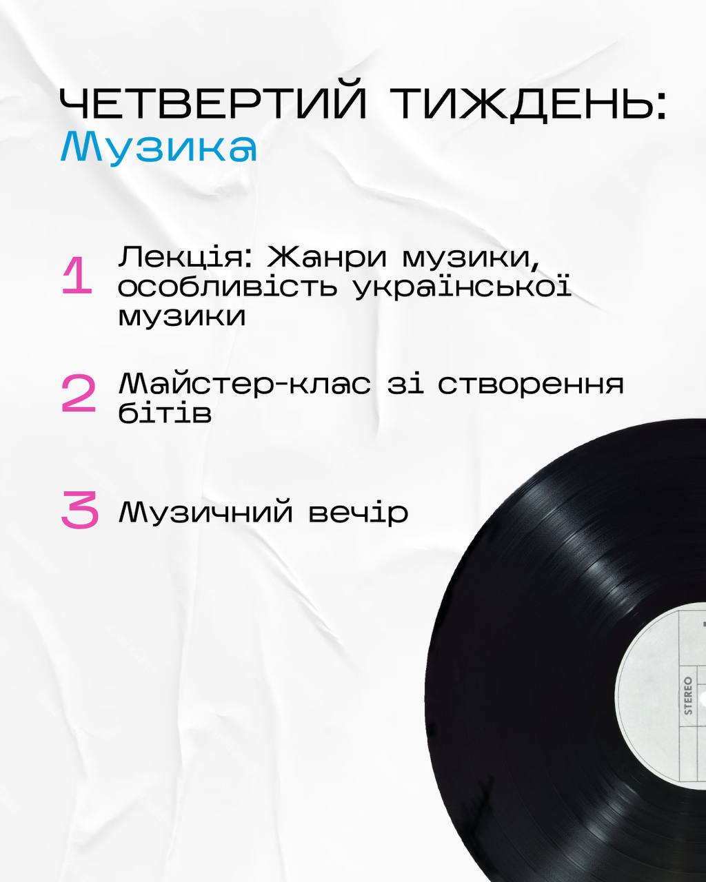 Харьковчан зовут на культурный фестиваль: танцевальные батлы, кинопросмотры, актерские мастер-классы фото 4 3