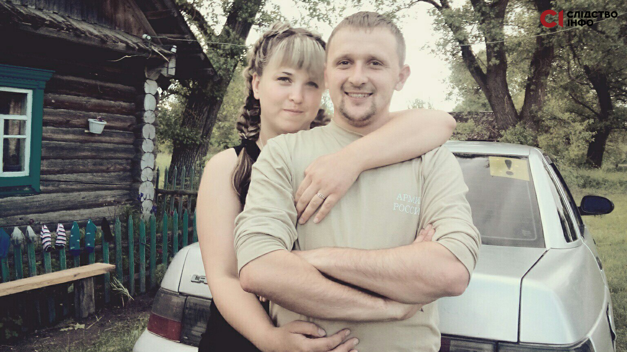 Сержан Александр Азаренко.