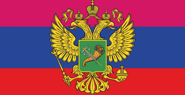 Так выглядит оккупационный "герб" Харьковской области.
