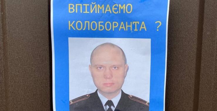 Партизани у Вовчанську оголосили полювання на гауляйтера Харківщини.