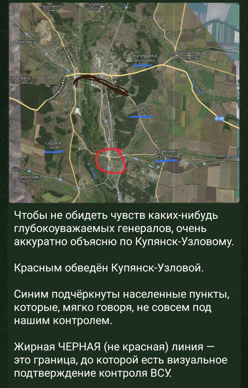 Россияне заявили о "захвате" Купянска-Узлового: что говорят военные фото 5 4