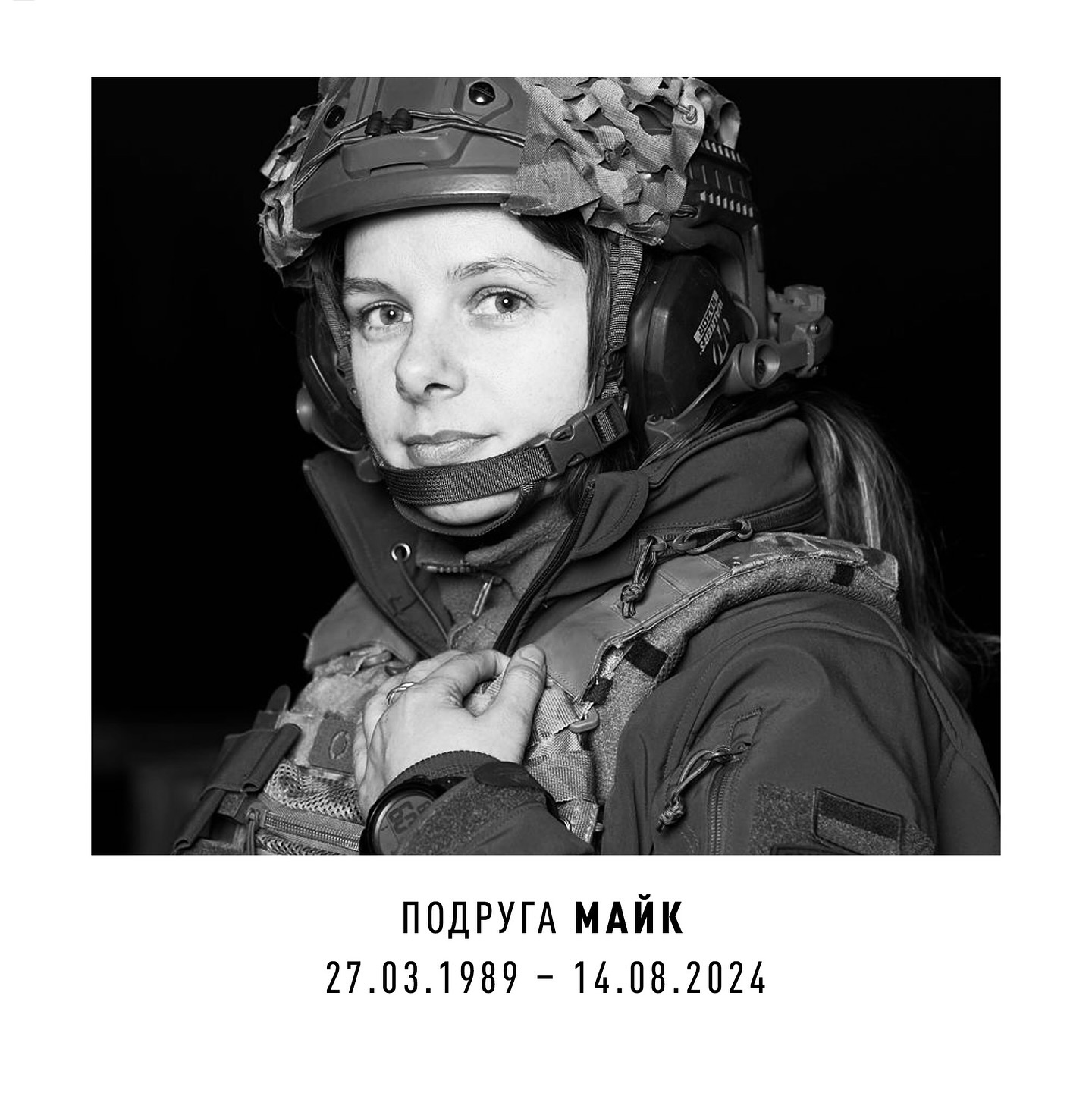 РФ обстріляла автомобіль госпітальєрів під Харковом: є загиблі та поранені.